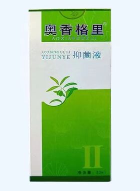 2瓶珍丽莱金手指脂甘油橄榄防干裂油护手冻皲裂手足脱皮保湿