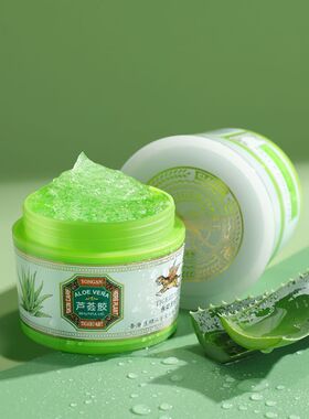 永安虎标芦荟胶60g正品