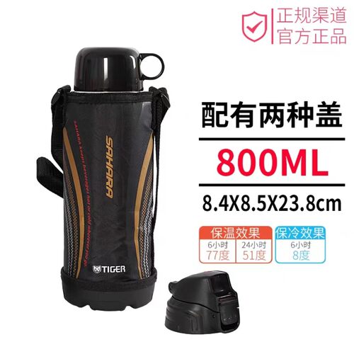 日本虎牌儿童保温杯MBO双盖两用800 1000ml旅行保温壶 学生直饮杯 - 图0