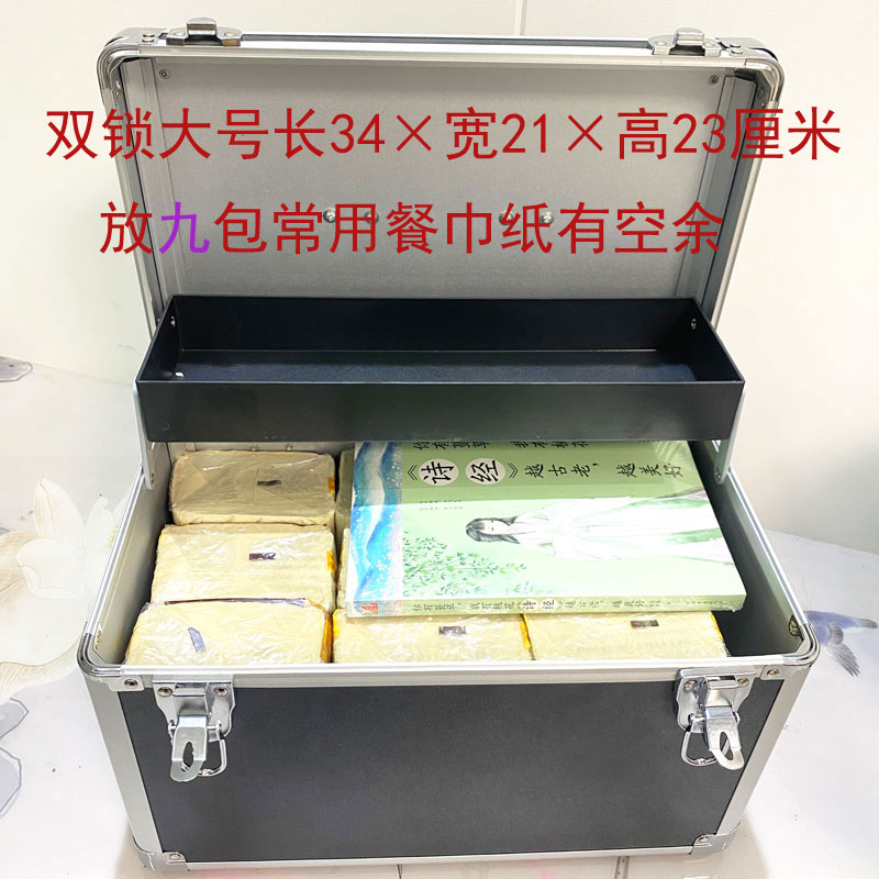 34cm加大铝合金手提工具箱收纳箱多功能手提仪器箱航模美甲纹绣箱-图1