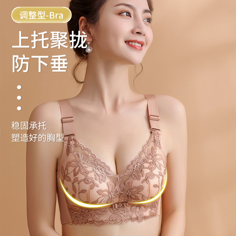 内衣女无钢圈小胸聚拢收副乳防下垂2021年新款爆款平胸专用文胸罩 - 图0