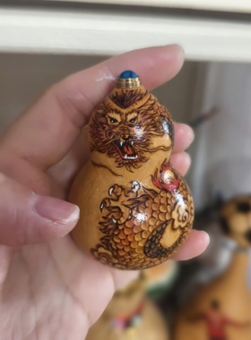 捡漏清仓葫芦烙画葫芦摆件送礼一物一拍礼品关羽武财神钟馗招财