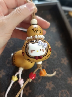 葫芦挂件一物一拍hellokitty葫芦挂件创意礼物可爱hellokitty葫芦