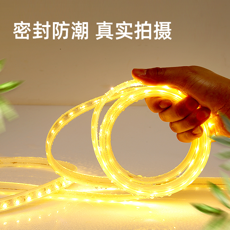 灯带led发光客厅吊顶暖白光源三色变光高亮虚光回光荧光夜光装饰 - 图2