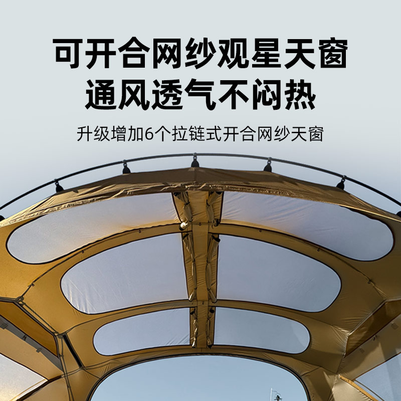 三峰出户外露营球形帐篷甲虫三峰野营大空间球帐tpu门黑化庇护所 - 图2