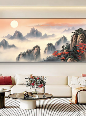 山水当头靠山挂画旭日东升沙发鸿运装饰画壁画背景墙办公室客厅图