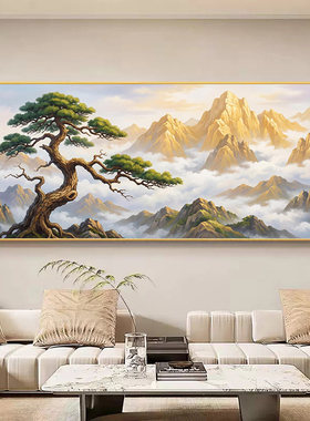 客厅后高档迎客松风景画山水大气有背景墙挂画靠山沙发装饰画图