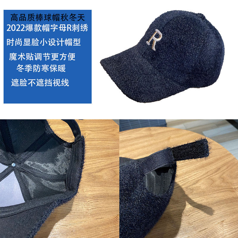 韩版休闲刺绣字母R加绒棒球帽子女秋冬季保暖百搭显脸小鸭舌帽男