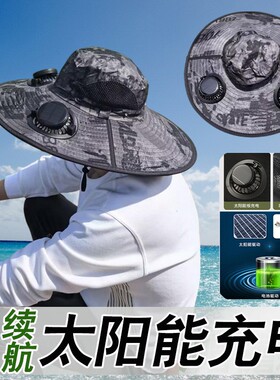 夏季大檐太阳能风扇渔夫遮阳帽