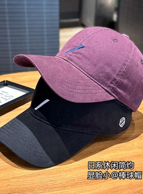 休闲简约棒球帽春季显脸小鸭舌帽