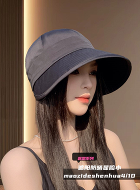 赵露思同款鸭舌渔夫帽子女夏季