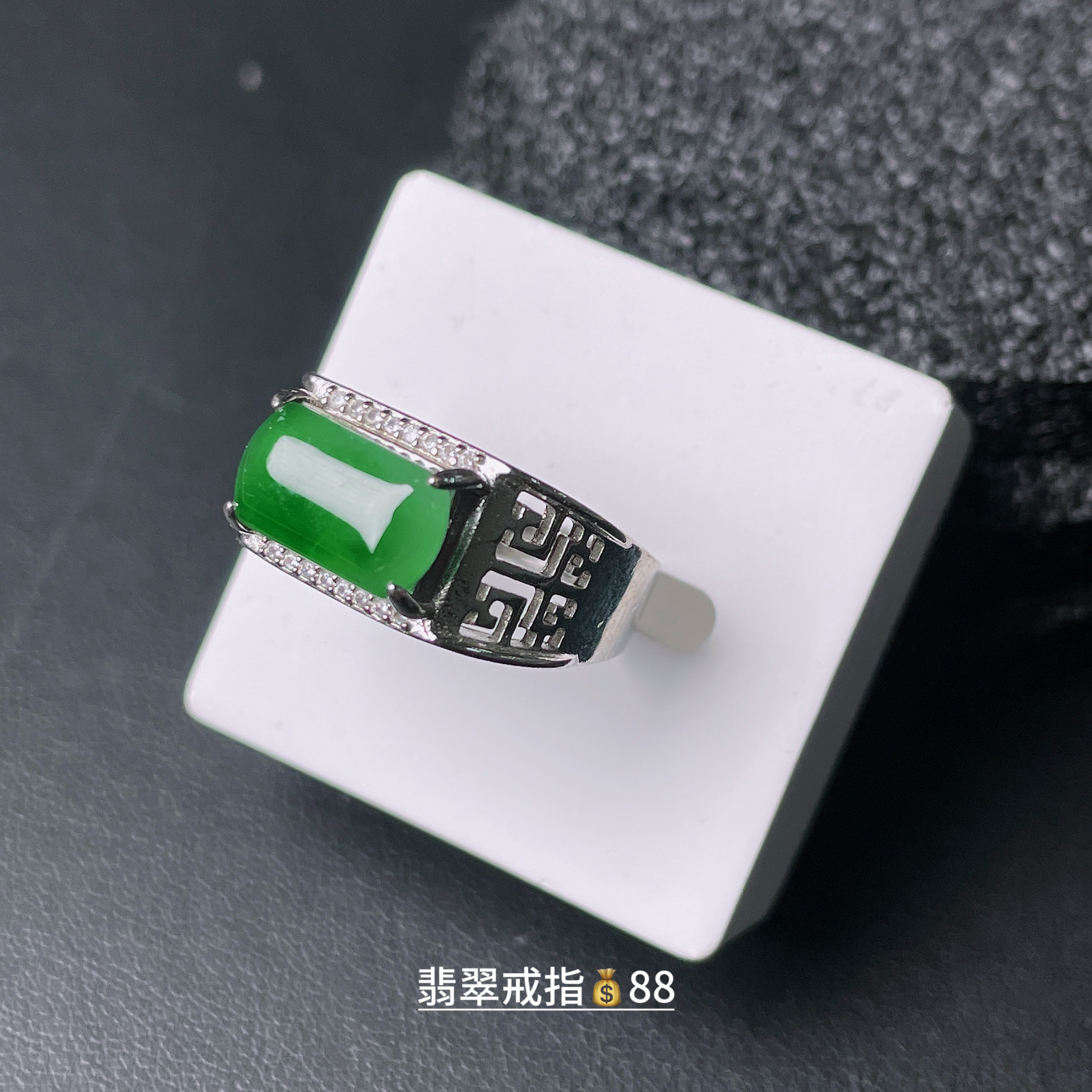 Pure natural A-grade jadeite Manyang green saddle ring high ice jade round fashionable adjustable men and women