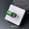 Pure natural A-grade jadeite Manyang green saddle ring high ice jade round fashionable adjustable men and women