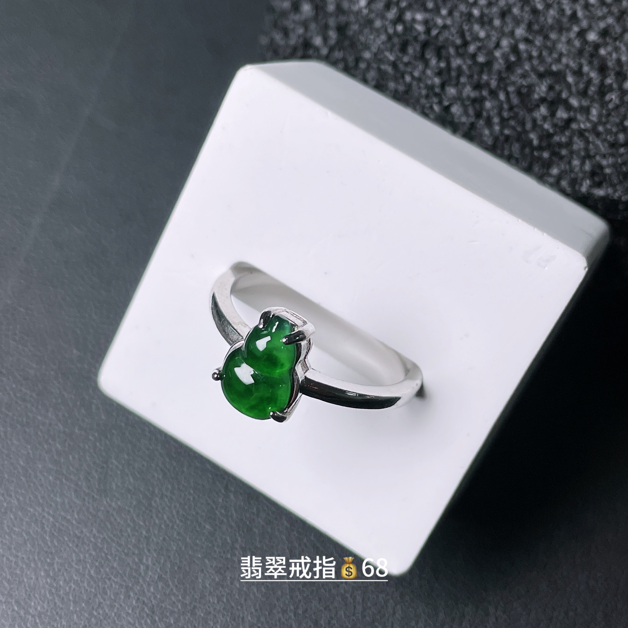 Purely natural A-grade jadeite manyyang green gourd ring high ice jade round fashionable adjustable men and women