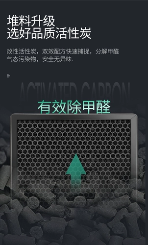 Адаптирован к Haier Air Purefier KJ420F-EAA 410 400 380 KJ430/Элемент фильтра фильтра EBC EBC