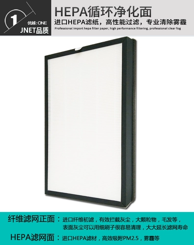 Адаптированный очиститель воздуха TCL KJ318F-D3/KJ300F-A3 KJ322F-D3 Общий элемент фильтра