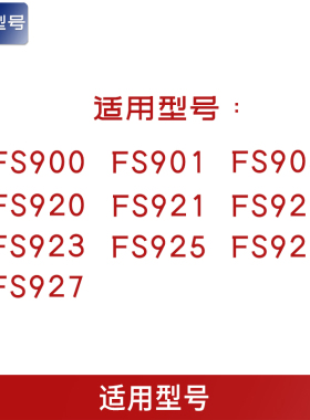 适用飞科底座卡扣弹簧开关