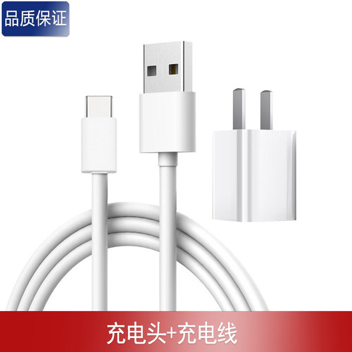 适用usmile太空舱冲牙器C2D充电线密浪C1劲浪O2水牙线USB充电器线 - 图1