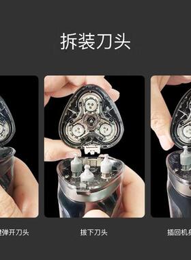 SID超人电动剃须刀RS357刀片头部配件刀头盖刀网托架卡扣充电器线