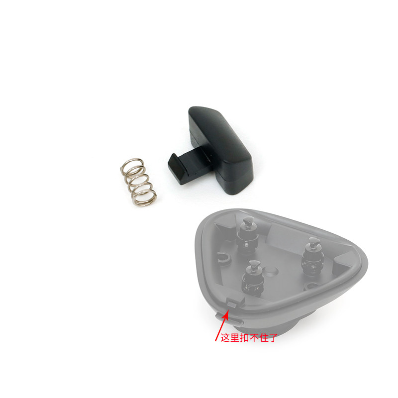 适用飞科感应剃须刀转轴FS927 FS926 FS925中座开关按钮弹簧配件,淘宝优惠券,粉丝福利购,淘宝优惠卷