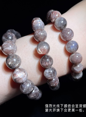 星辉骨干黑金太阳石手链天然黑日光石月光石十字星光水晶手串女