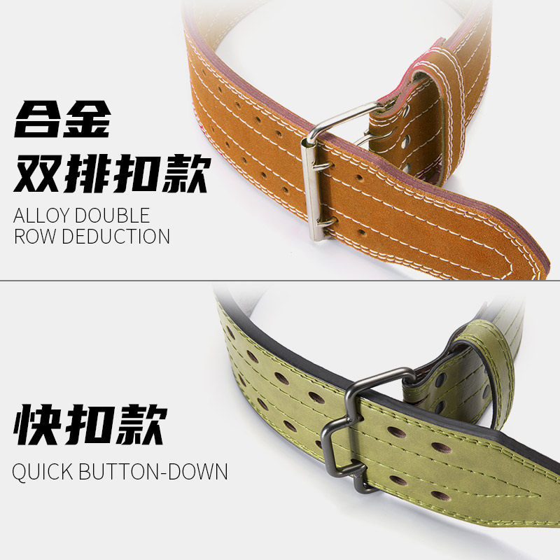 力量举健身腰带深蹲硬拉男举重运动护腰手套训练护具装备牛皮护膝,淘宝优惠券,粉丝福利购,淘宝优惠卷