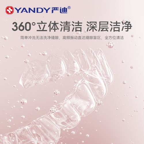 严迪牙套超声波迷你清洗机器保持器隐形牙套假牙首饰便携清洁器盒 - 图1