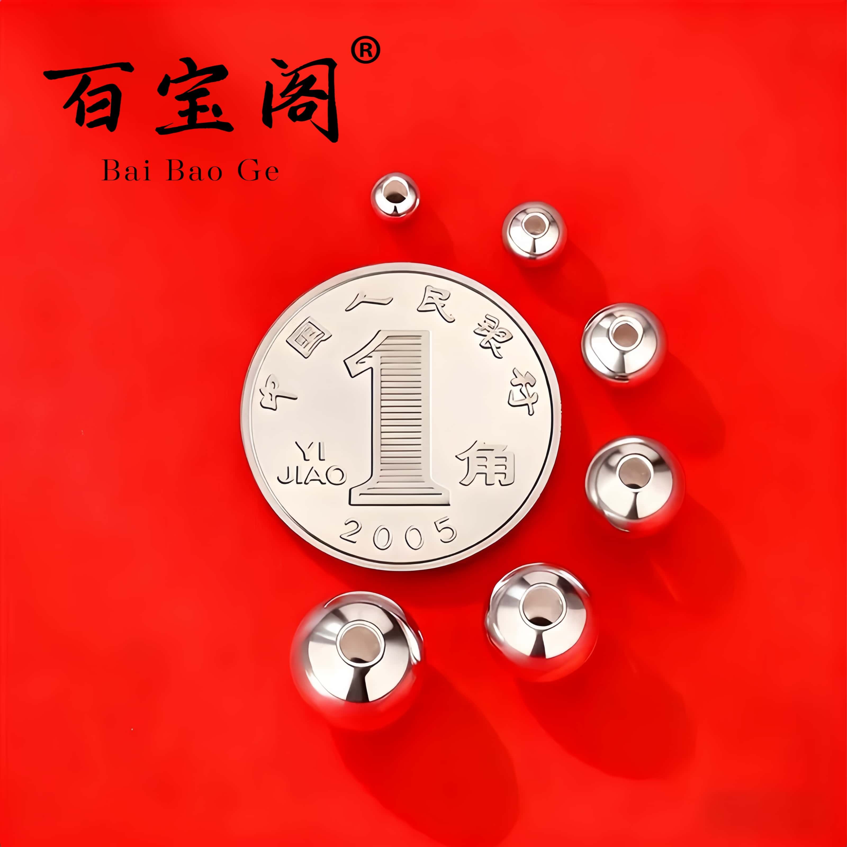 百宝阁S999足银光面圆银珠DIY散珠按克纯银配件编绳手串银珠材料,淘宝优惠券,粉丝福利购,淘宝优惠卷