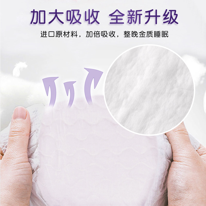 鸿福祥成人纸尿裤尿不湿老人用尿裤加厚夜用型成人尿布止尿片L码,淘宝优惠券,粉丝福利购,淘宝优惠卷