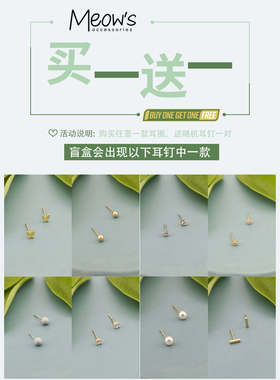 耳环淑女日常银针养耳洞