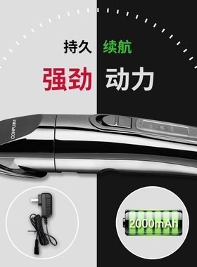 康夫专业大功率电动理发器