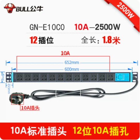 公牛PDU机柜插座电源专用插排插板带线1.8米12-18位GNE-10I0-10A0 - 图2