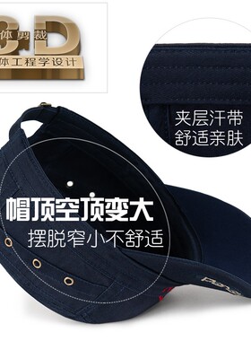 帽子男春秋户外平顶帽运动大头围