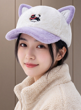 秋冬毛绒猫耳显脸小遮阳棒球帽