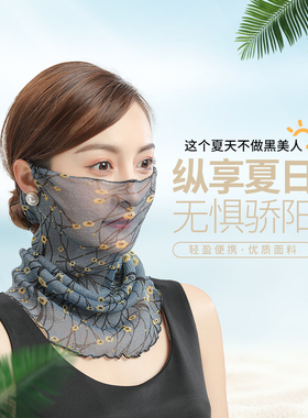 女薄款遮全脸护颈小围脖挂耳