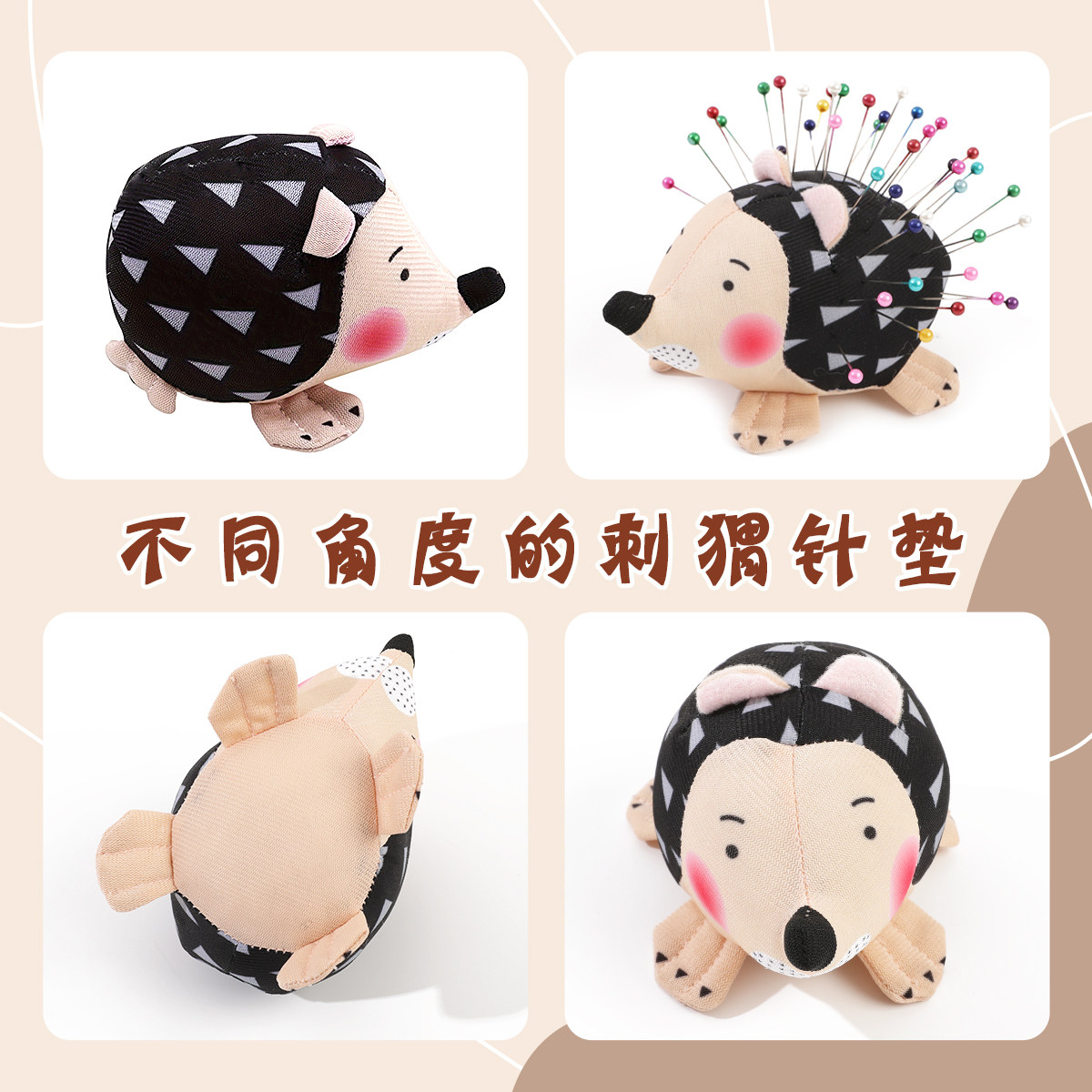 针插包手工布艺diy十字绣工具插针包便携手腕针座戒指针扎针插,淘宝优惠券,粉丝福利购,淘宝优惠卷