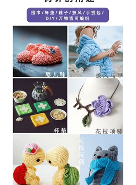 手工DIY编织工具套装蕾丝钩针不锈钢勾针细毛线小钩针小头毛线针