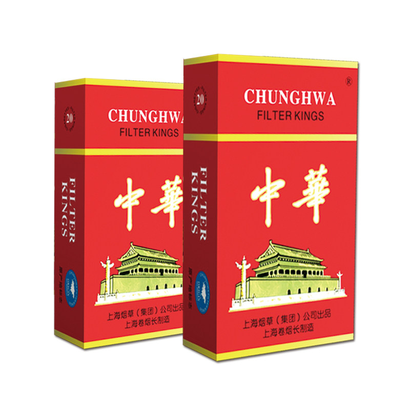 名烟名酒海报墙贴纸广告定制超市货柜宣传贴画自粘PP背胶防水写真_虎窝淘