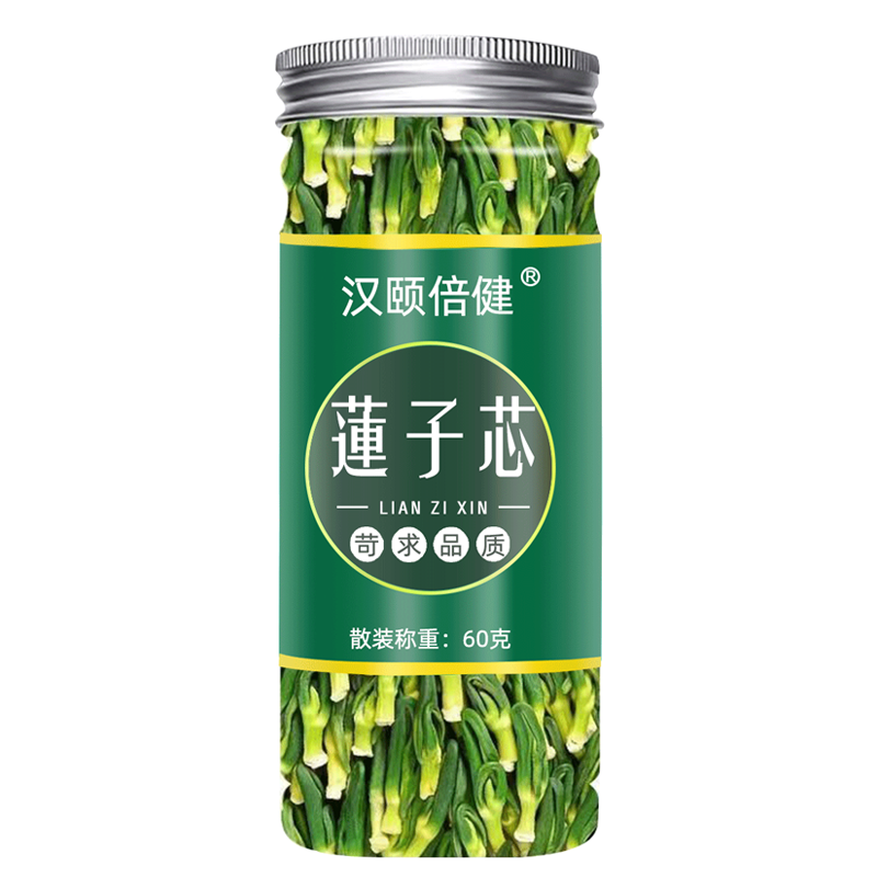 莲子心茶正品新货莲子芯泡水的功效手工莲子心茶的作用莲子心干货 - 图3