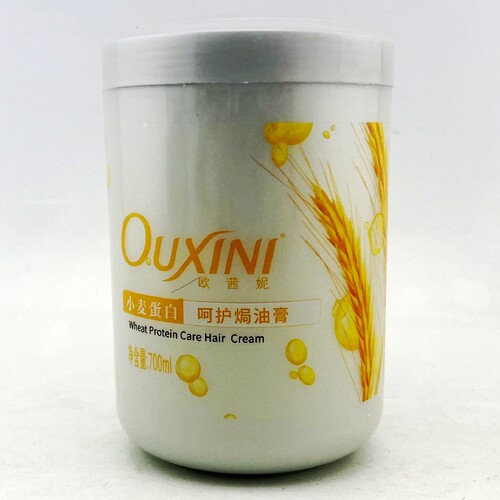 欧茜妮焗油膏700ml 加州小麦橄榄油藏红花免蒸发膜倒模柔顺护发素 - 图1