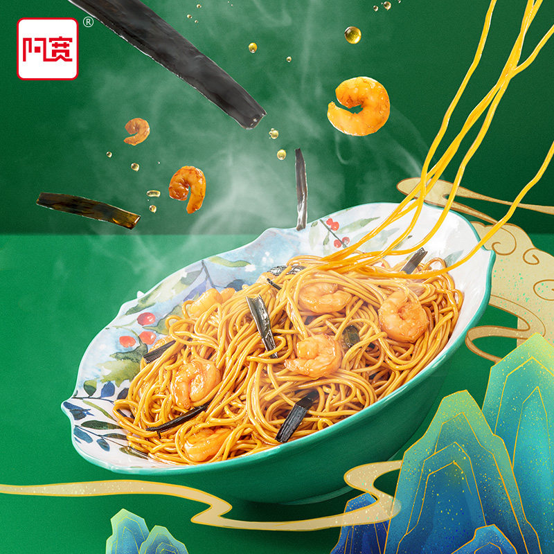 阿宽红油面皮9袋装甜水面方便面拌面泡面宿舍