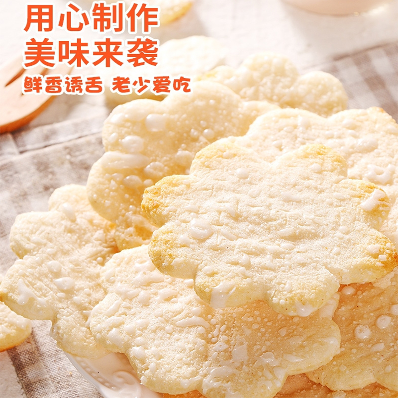 丫丫虾肉饼雪米饼干5大袋100包非油炸儿童零食小吃宝营养休闲食品