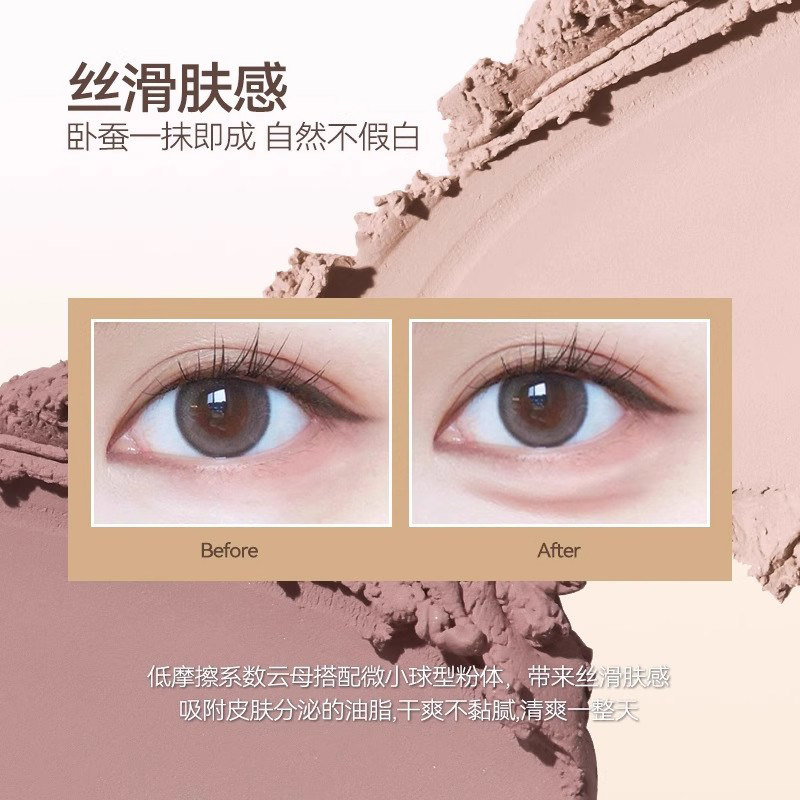 桃又野一抹嘭嘭双拼卧蚕笔眼部提亮下脂带刷防水持妆不易掉色新手,淘宝优惠券,粉丝福利购,淘宝优惠卷