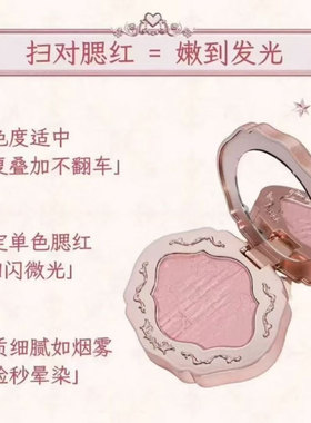 colorrose考拉玫瑰元气腮红