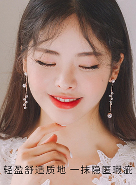 忆自美丝柔无瑕遮瑕膏隐形毛孔