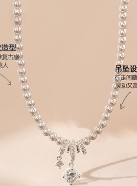 小众轻奢珍珠吊坠韩系锁骨链女