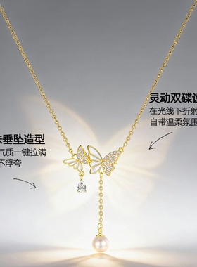 金色蝴蝶珍珠吊坠锁骨链女轻奢
