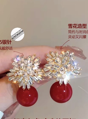 小众方圆脸红色珍珠耳环高级感