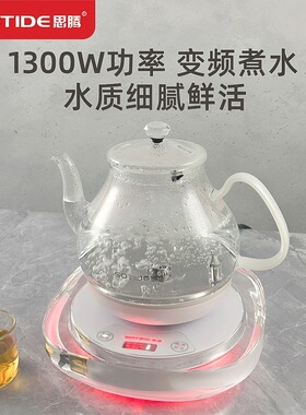 全自动底部上水玻璃电热烧水壶泡茶专用一体智能自动抽水式壶
