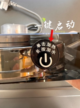 高度水壶家用煮茶壶一键启动易操作水晶底座不烫手的烧水壶